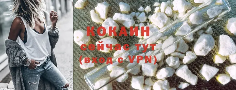 где купить наркоту  Чкаловск  нарко площадка наркотические препараты  КОКАИН 98% 