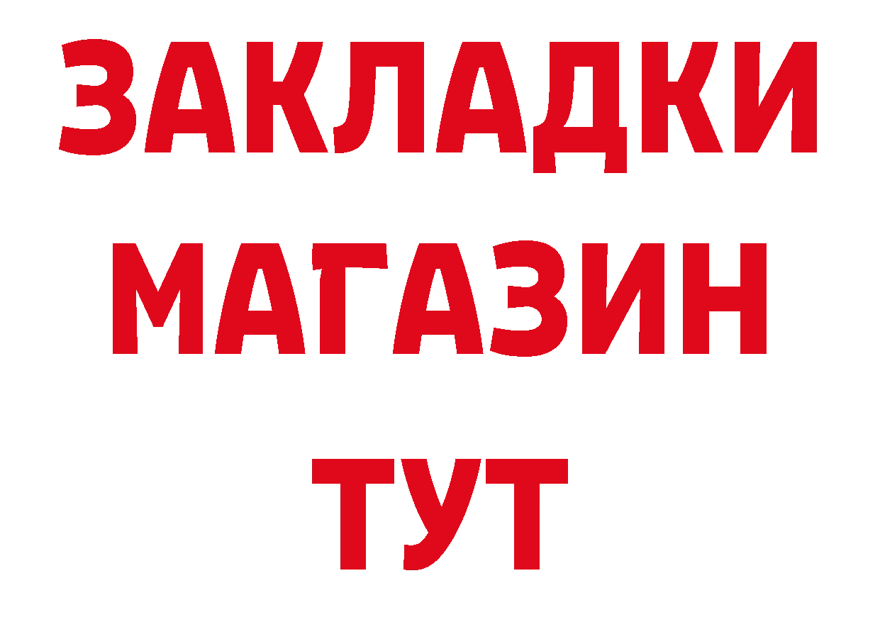 МДМА кристаллы как зайти площадка гидра Чкаловск